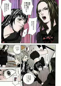Page 103 of Kanjite Joshi Kousei 【Full Color】 - preview thumbnail