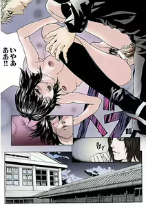 Page 110 of Kanjite Joshi Kousei 【Full Color】 - preview thumbnail