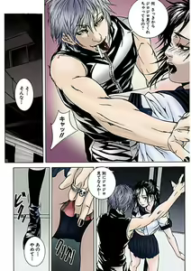 Page 115 of Kanjite Joshi Kousei 【Full Color】 - preview thumbnail