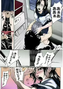 Page 119 of Kanjite Joshi Kousei 【Full Color】 - preview thumbnail