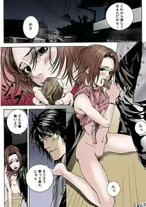 Page 136 of Kanjite Joshi Kousei 【Full Color】 - preview thumbnail