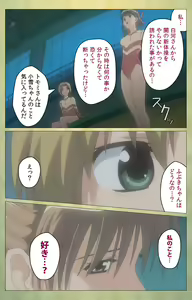 Page 101 of Shintaisou (Shin) etude.1 Complete Ban - preview thumbnail