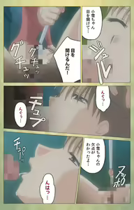 Page 113 of Shintaisou (Shin) etude.1 Complete Ban - preview thumbnail