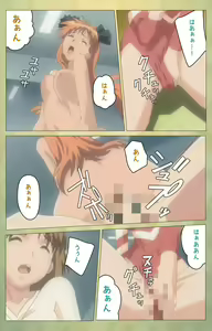 Page 30 of Shintaisou (Shin) etude.1 Complete Ban - preview thumbnail