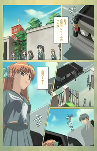 Page 36 of Shintaisou (Shin) etude.1 Complete Ban - preview thumbnail