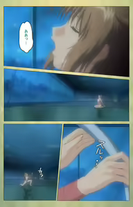 Page 4 of Shintaisou (Shin) etude.1 Complete Ban - preview thumbnail