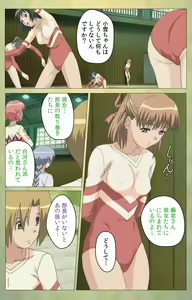 Page 43 of Shintaisou (Shin) etude.1 Complete Ban - preview thumbnail