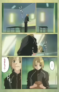 Page 51 of Shintaisou (Shin) etude.1 Complete Ban - preview thumbnail