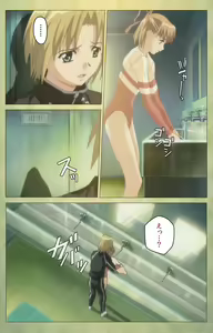 Page 53 of Shintaisou (Shin) etude.1 Complete Ban - preview thumbnail