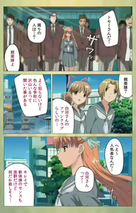 Page 59 of Shintaisou (Shin) etude.1 Complete Ban - preview thumbnail