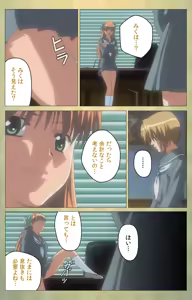 Page 64 of Shintaisou (Shin) etude.1 Complete Ban - preview thumbnail