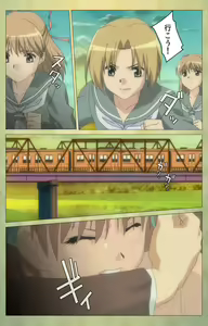 Page 75 of Shintaisou (Shin) etude.1 Complete Ban - preview thumbnail