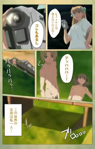 Page 95 of Shintaisou (Shin) etude.1 Complete Ban - preview thumbnail