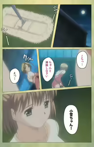 Page 98 of Shintaisou (Shin) etude.1 Complete Ban - preview thumbnail