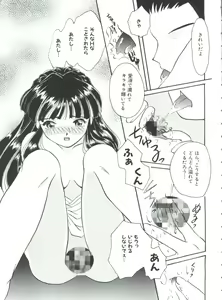 Page 108 of Teigeki Oh - preview thumbnail