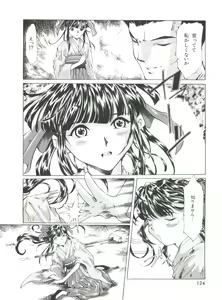 Page 127 of Teigeki Oh - preview thumbnail