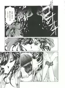 Page 128 of Teigeki Oh - preview thumbnail