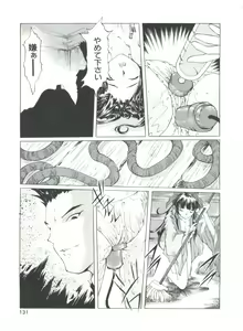 Page 134 of Teigeki Oh - preview thumbnail