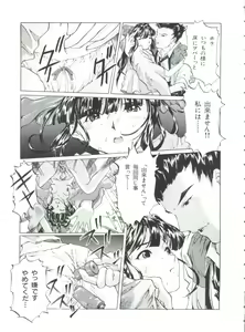 Page 136 of Teigeki Oh - preview thumbnail
