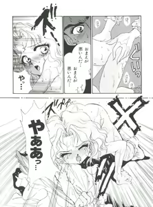 Page 175 of Teigeki Oh - preview thumbnail