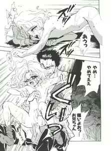 Page 176 of Teigeki Oh - preview thumbnail