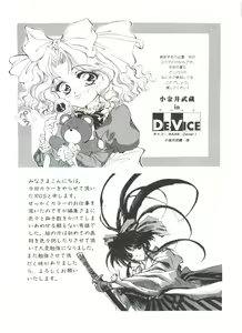 Page 180 of Teigeki Oh - preview thumbnail