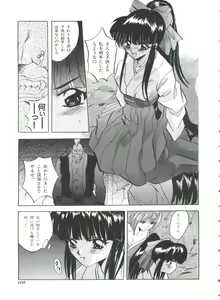 Page 109 of Teigeki F - preview thumbnail