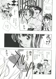 Page 131 of Teigeki F - preview thumbnail