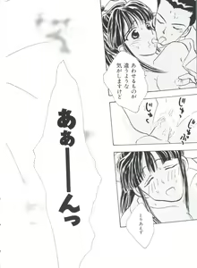 Page 134 of Teigeki F - preview thumbnail