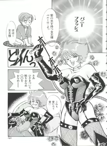 Page 145 of Teigeki F - preview thumbnail