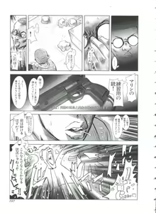 Page 157 of Teigeki F - preview thumbnail