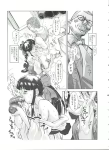 Page 161 of Teigeki F - preview thumbnail