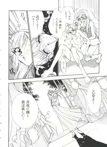 Page 168 of Teigeki F - preview thumbnail