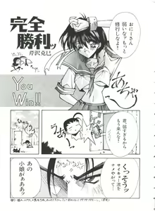 Page 73 of Teigeki F - preview thumbnail