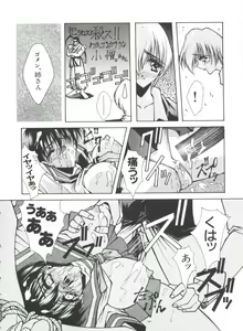 Page 92 of Teigeki F - preview thumbnail