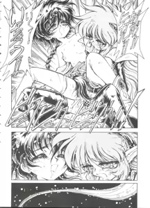 Page 114 of Love Chara Taizen No. 7 - preview thumbnail