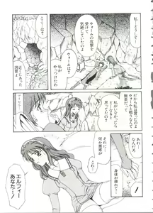 Page 131 of Love Chara Taizen No. 7 - preview thumbnail