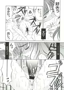 Page 147 of Love Chara Taizen No. 7 - preview thumbnail