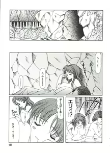 Page 149 of Love Chara Taizen No. 7 - preview thumbnail