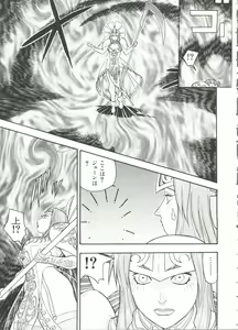 Page 75 of Love Chara Taizen No. 7 - preview thumbnail