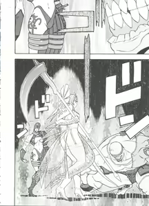 Page 76 of Love Chara Taizen No. 7 - preview thumbnail