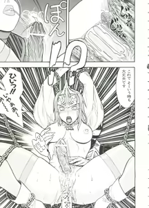 Page 89 of Love Chara Taizen No. 7 - preview thumbnail