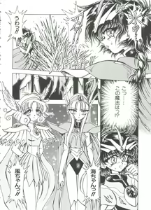 Page 98 of Love Chara Taizen No. 7 - preview thumbnail