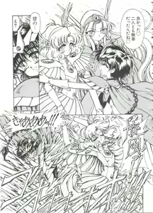 Page 99 of Love Chara Taizen No. 7 - preview thumbnail