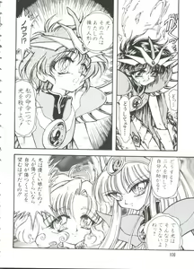 Page 100 of Love Chara Taizen No. 7 - preview thumbnail