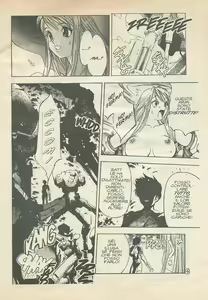 Page 43 of EJ - Erotic Japan Proibito 7 - preview thumbnail