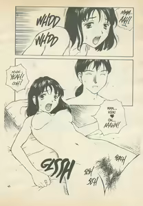 Page 73 of EJ - Erotic Japan Proibito 7 - preview thumbnail