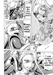 Page 5 of Amazing EIGHTH WONDER - preview thumbnail