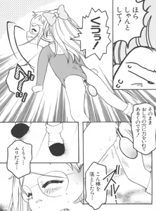 Page 130 of Love Chara Taizen No. 9 - preview thumbnail