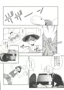 Page 5 of Love Chara Taizen No. 9 - preview thumbnail